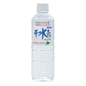 ミネラルウォーター夢水氣