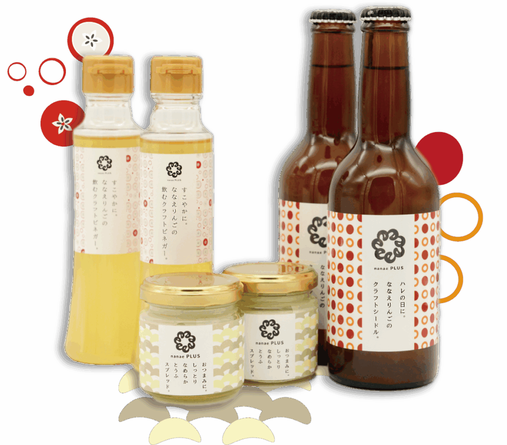 【2026年1月中旬より順次発送】道の駅なないろ・ななえ nanae PLUS 商品詰め合わせ