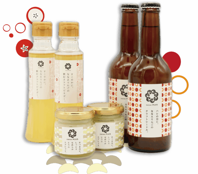 【2026年1月中旬より順次発送】道の駅なないろ・ななえ nanae PLUS 商品詰め合わせ