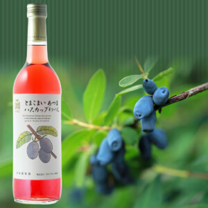 とまこまい あつまハスカップワイン