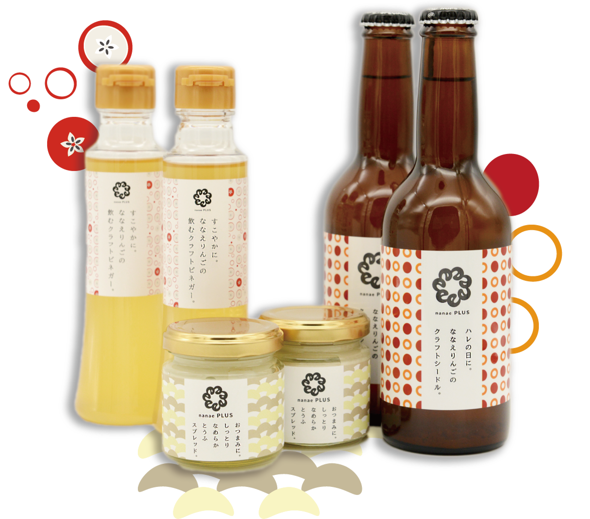 特別3点セット